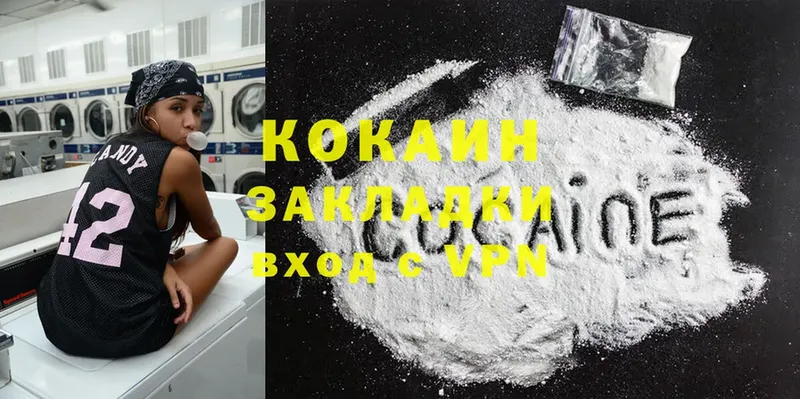 Cocaine Боливия  где продают наркотики  Правдинск 