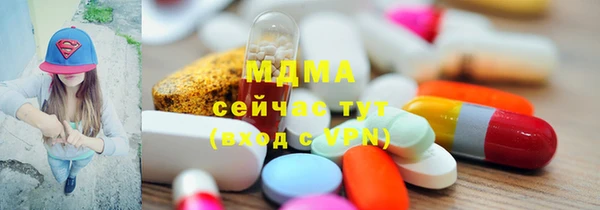 дистиллят марихуана Бородино