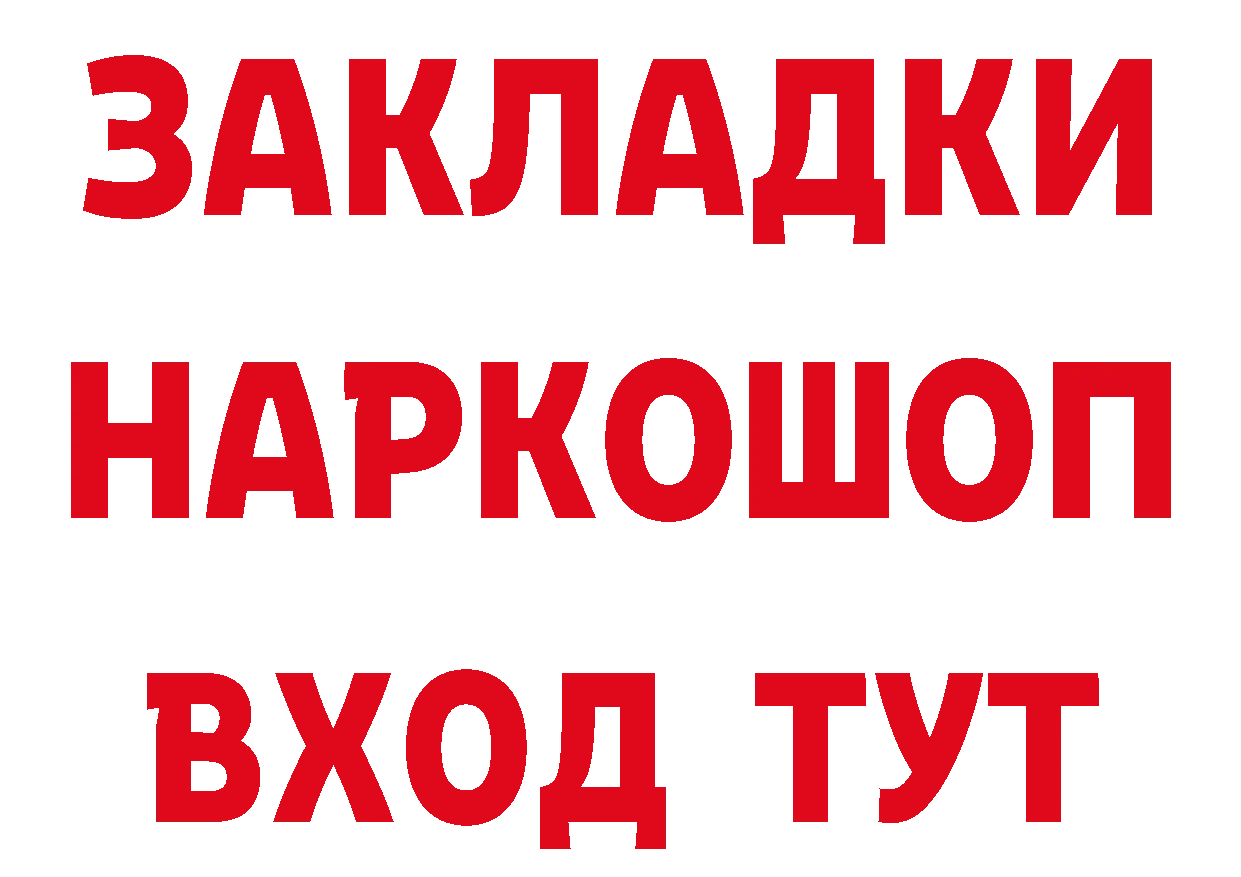 Что такое наркотики дарк нет телеграм Правдинск