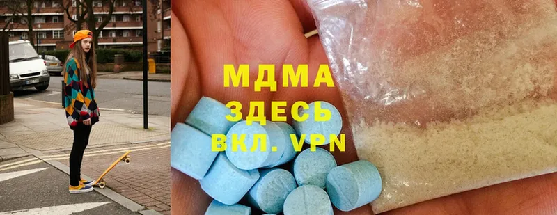 MDMA кристаллы  Правдинск 